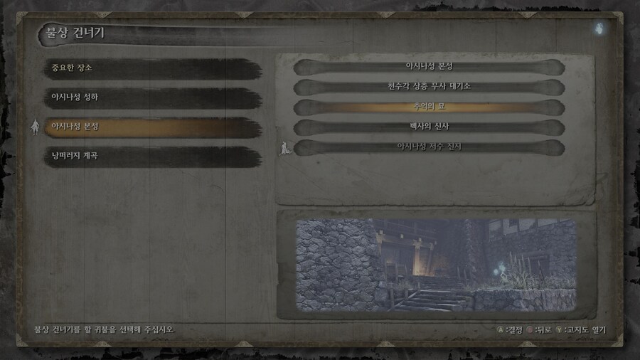 몹 난이도가 왜이렇게 높을까 했는데.._1.jpg