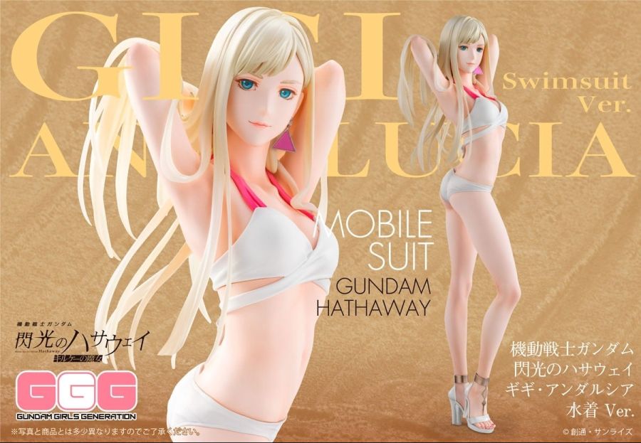 [메가 하우스] GGG 기기 안달루시아 수영복 Ver 선행 정보_1.jpg