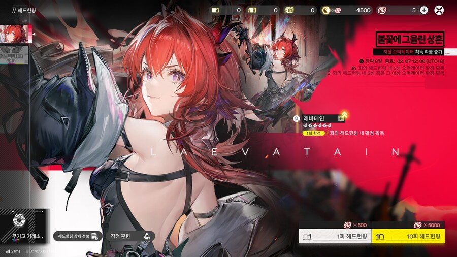 가챠 데미지가 들어와요..._1.png