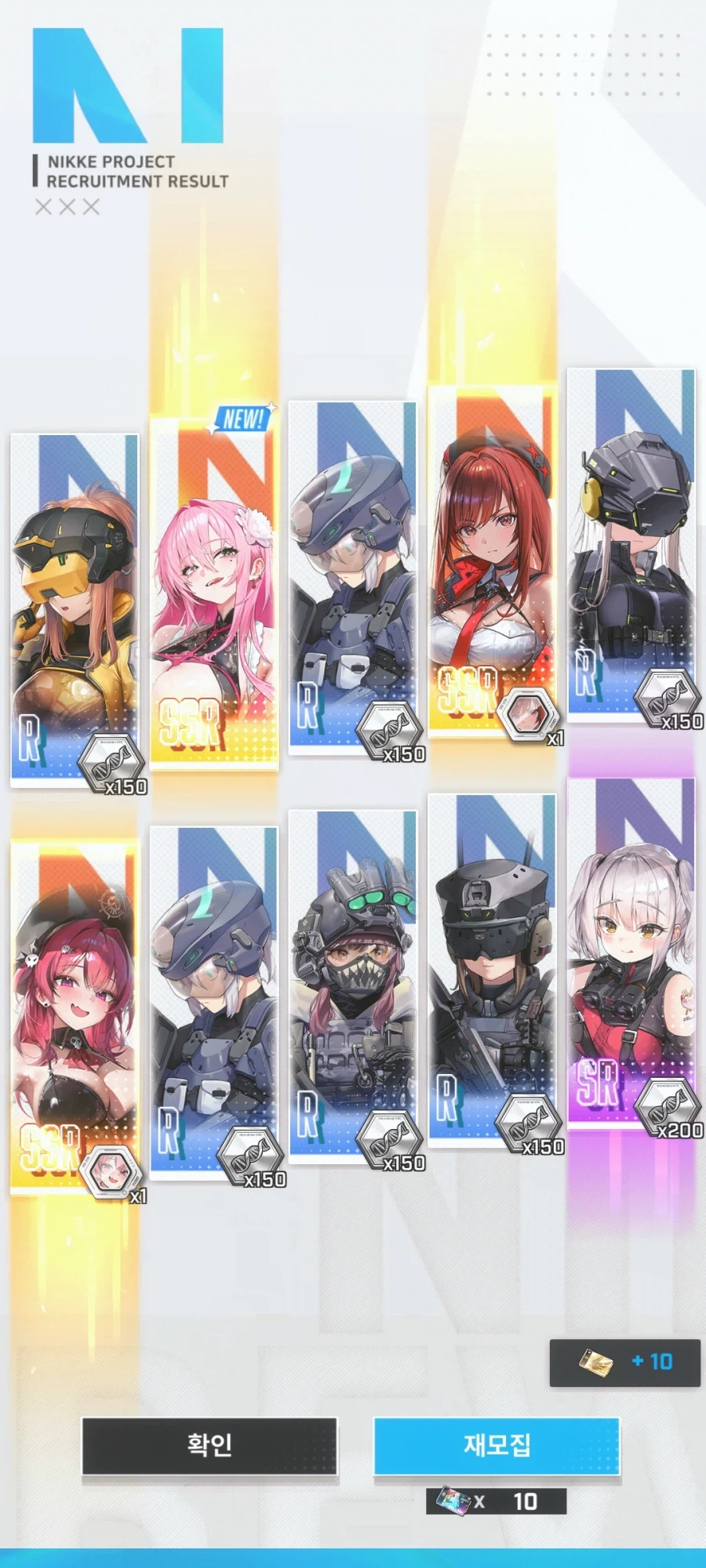 니케, 비틱주의) 미안하다 못참았다_1.webp