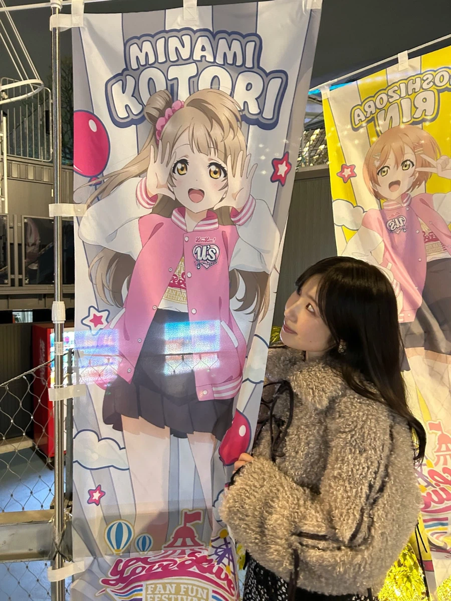 웃치「LoveLive! Fan Fun Festival」도쿄 돔 시티 콜라보 코멘트_2.webp