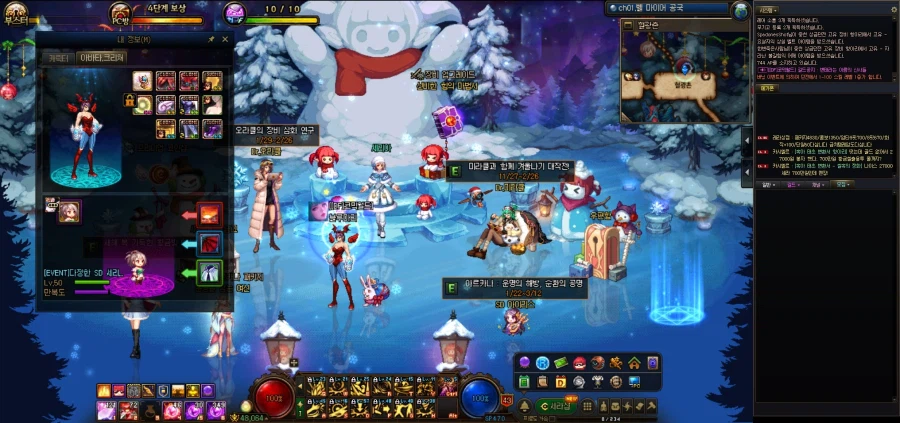 뱀파이어 세이버 리리스룩좀 만들어 봤습니다_2.webp