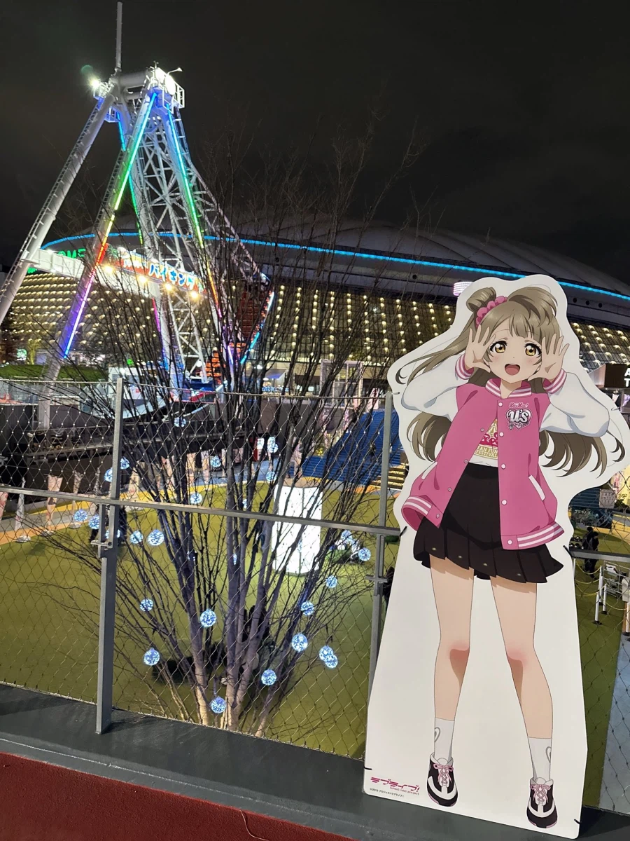 웃치「LoveLive! Fan Fun Festival」도쿄 돔 시티 콜라보 코멘트_4.webp