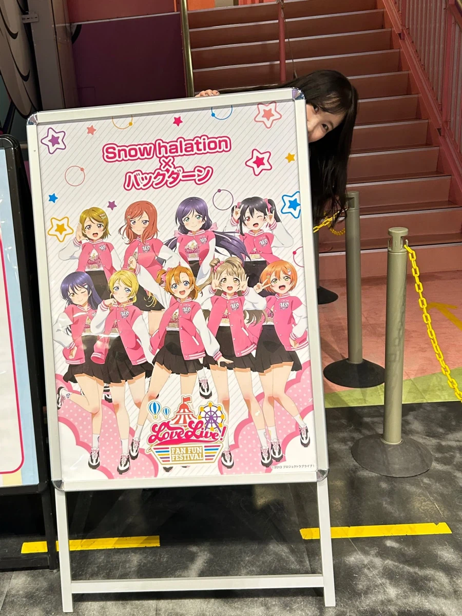 웃치「LoveLive! Fan Fun Festival」도쿄 돔 시티 콜라보 코멘트_7.webp