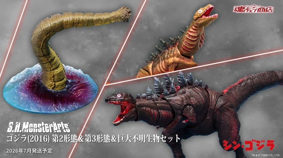 [반다이 혼웹상점] S.H.M 신 고질라 제2형태&제3형태&거대 불명 생물 세트_1.webp