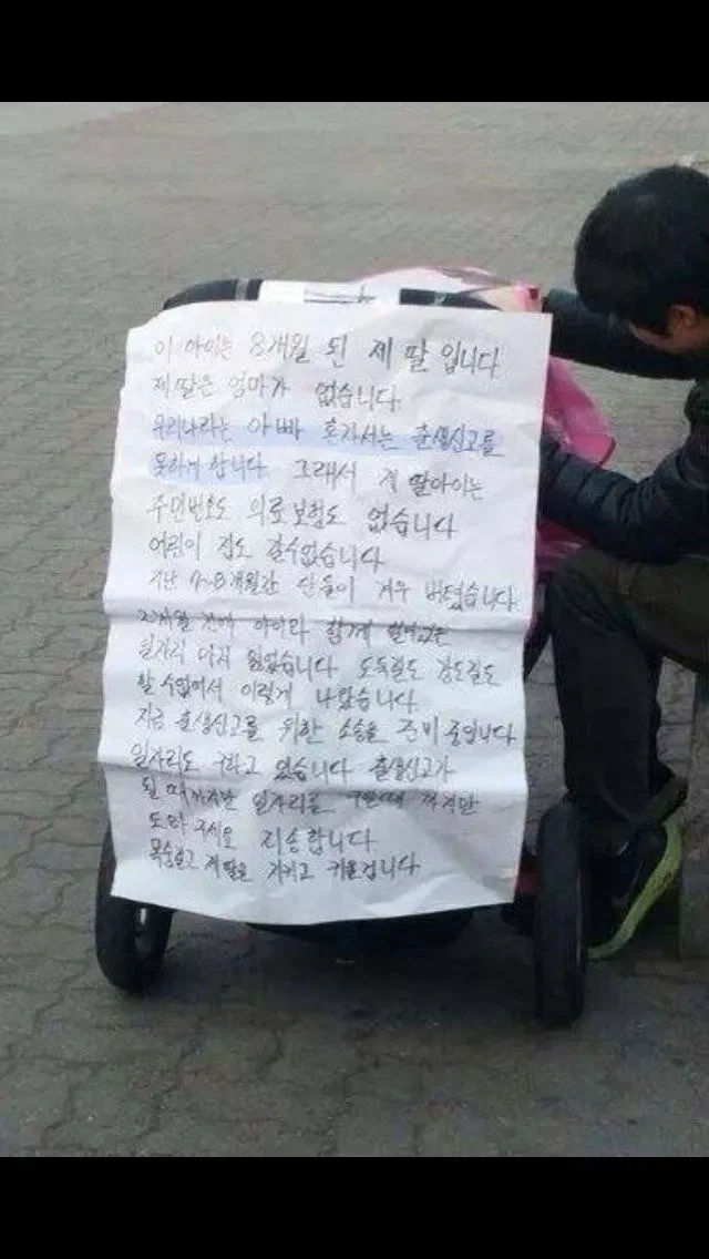 "엄마 없어 출생 신고 못해"...미혼부가 놓쳤던 '이 혜택', 다 받게 된다_2.webp