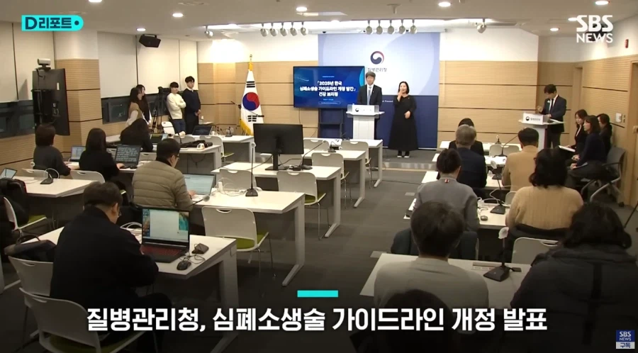 여성 상대 AED 사용 지침이 변경된 이유_1.webp