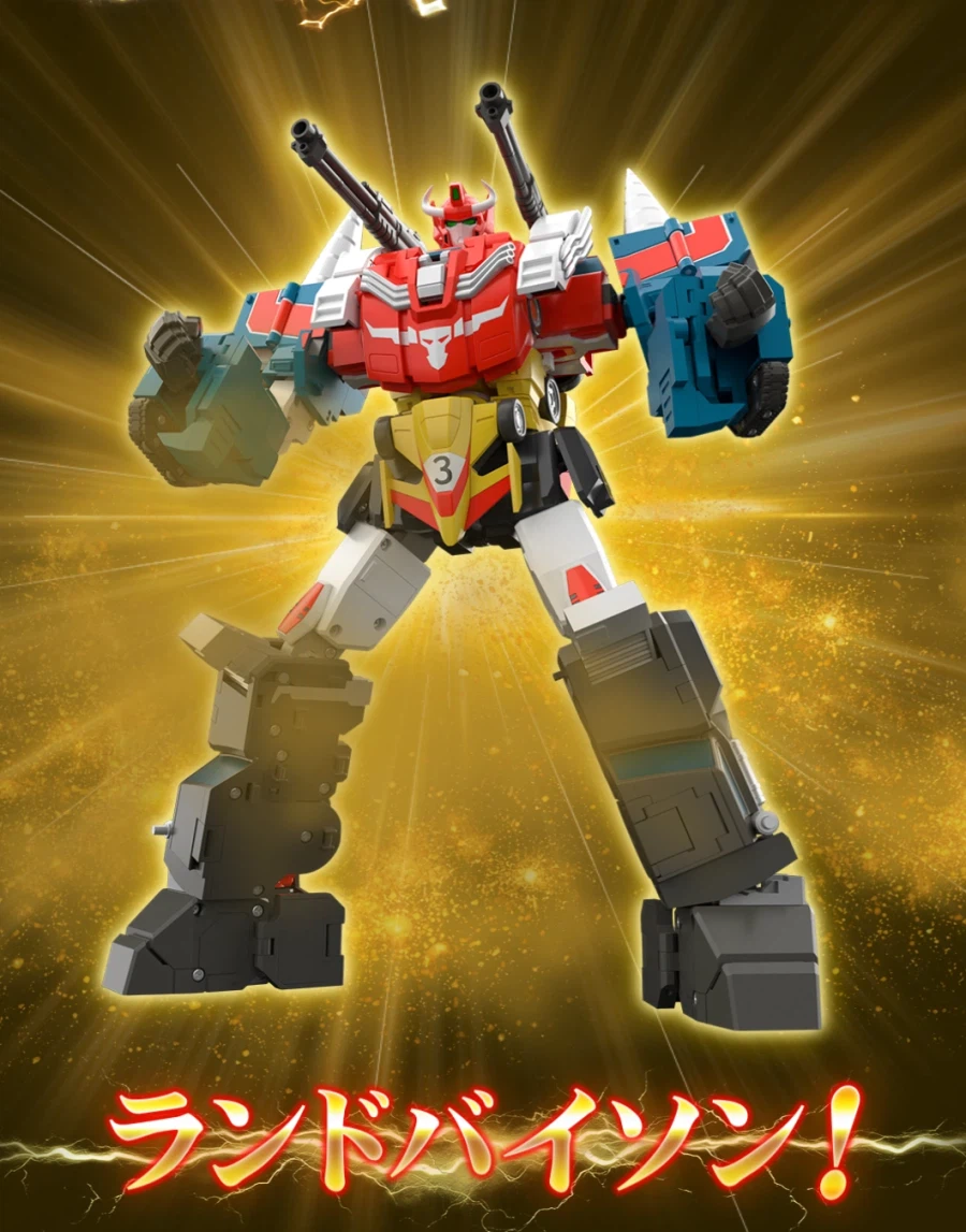 [굿스마일] THE합체 랜드 바이슨 특설 페이지 + PV_10.webp