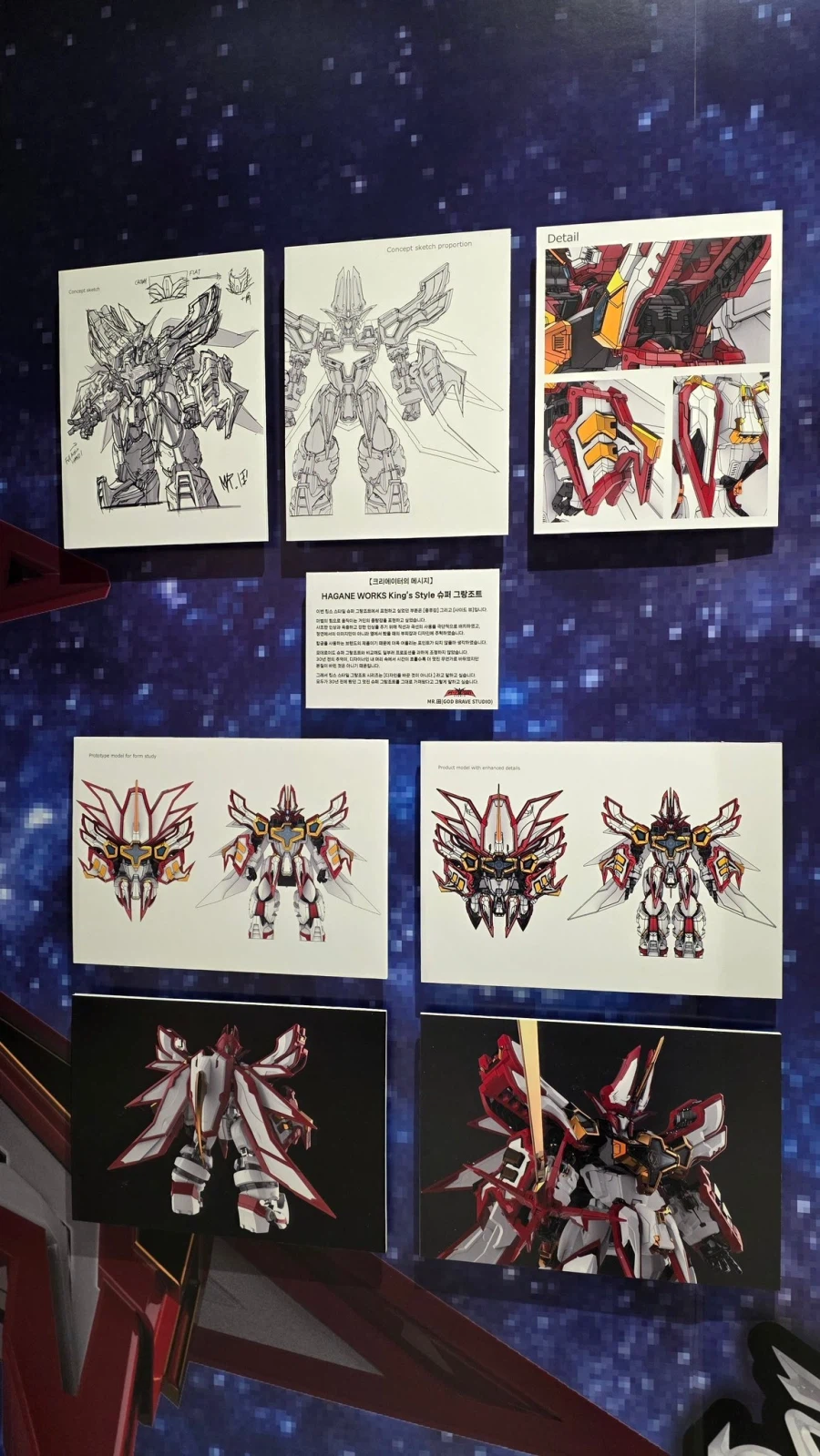 [굿스마일] 메카스마 임팩트 2026 in 서울. 자연침대님 코멘트_4.webp