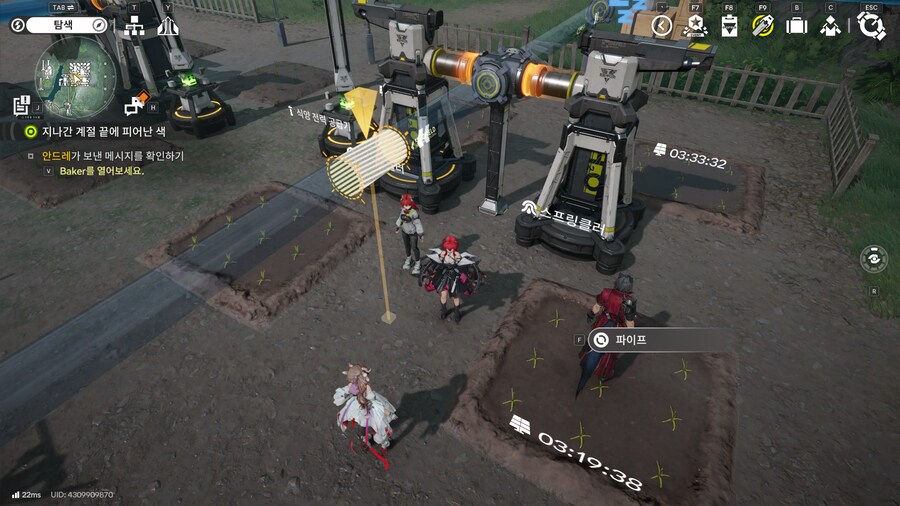 무릉 농사 팁_2.png