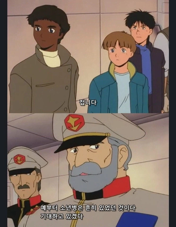 건덕) "예로부터 소년병은 흔했던 일이다" 대사의 의외의 사실_1.webp