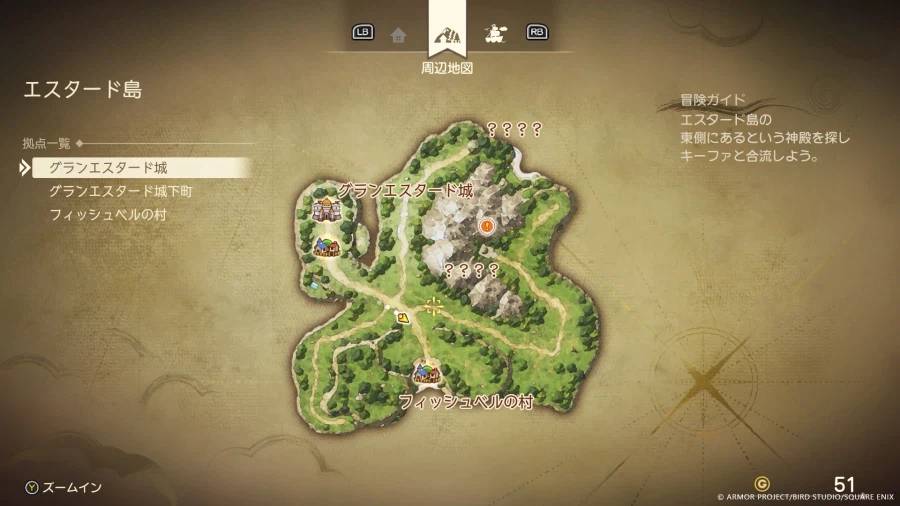 드래곤 퀘스트 7 Reimagined 스샷 모음_20.webp