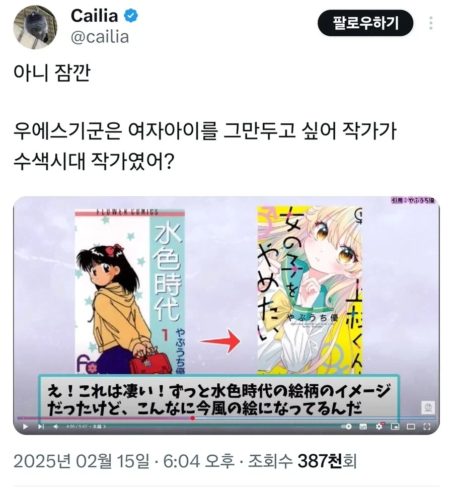 그림체가 계속 바뀌는 만화가_1.webp