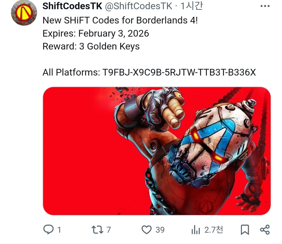 2월 3일까지 쓸 수 있는 골드키 코드입니다._1.jpg