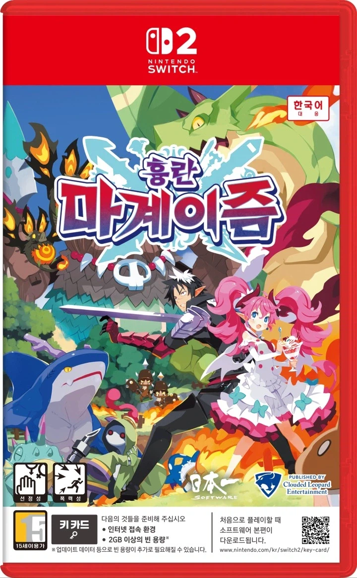 디스가이아) 흉란 마계이즘 후기_1.webp