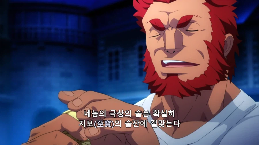 [페이트 제로] 합리적인 지적에 대한 대답_4.webp