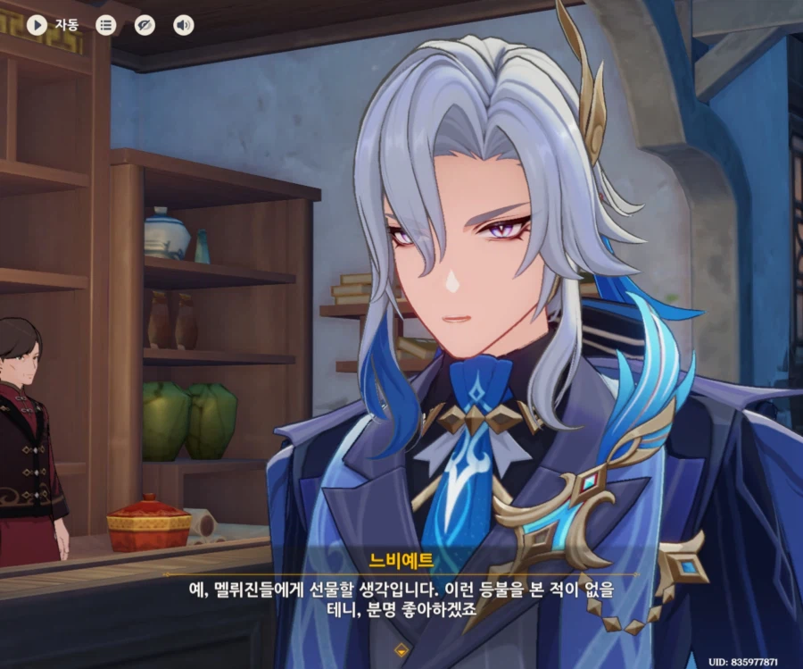 해등절에 침옥협곡 유롱항에 가면 만날수있는 느비예트_2.webp