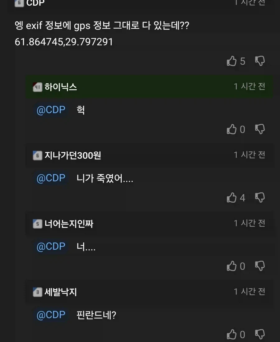 얼마 전 세계 최초로 공개 된 동물_4.webp