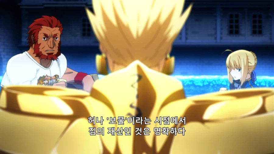 [페이트 제로] 합리적인 지적에 대한 대답_17.webp