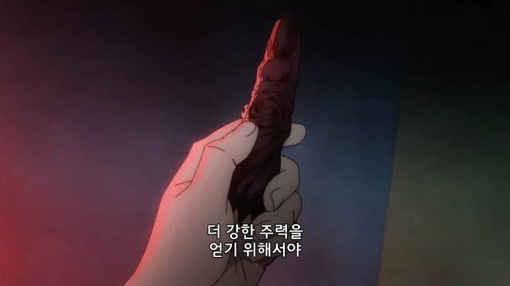 봉숭아에 절인 손가락_2.webp