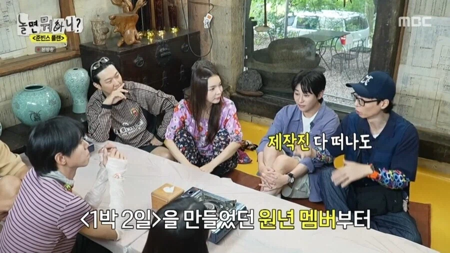 1박2일에서 텃세 부리는 김종민.jpg_4.webp