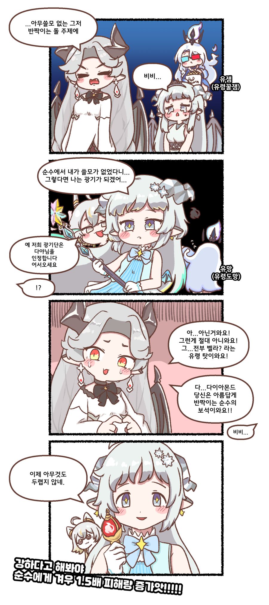 트릭컬 퓨어샤인의 광기_1.png