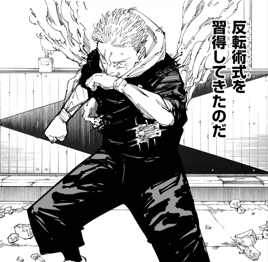 주술회전모듈로) 국가권력급으로 강해진게 납득가는놈_8.webp