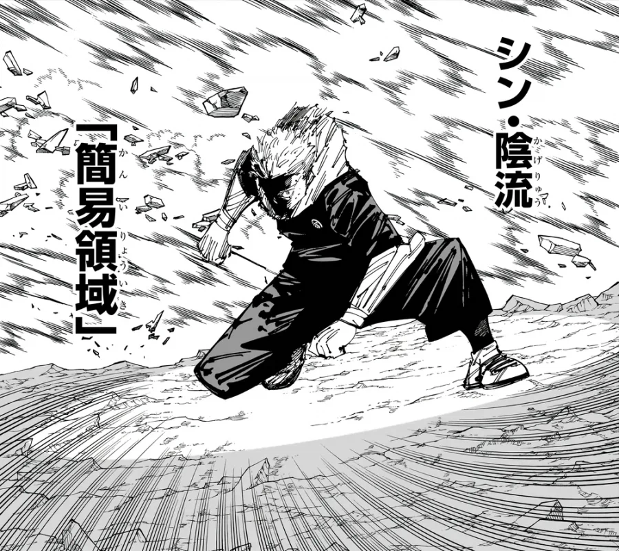 주술회전모듈로) 국가권력급으로 강해진게 납득가는놈_9.webp