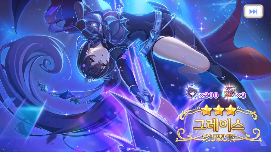 한섭 그레이스 뽑기_1.png