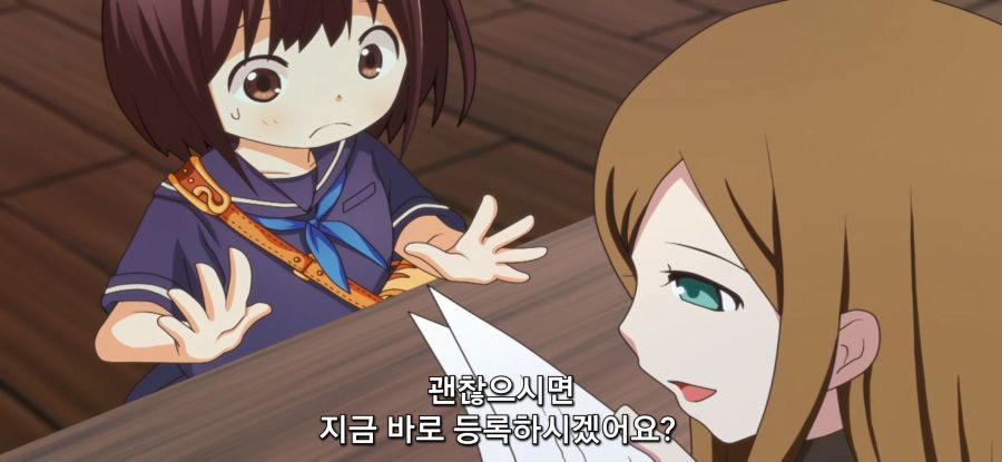 [포션, 나의 몸을 구한다] 과소비_21.jpg