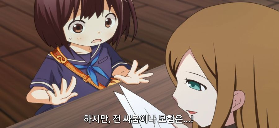 [포션, 나의 몸을 구한다] 과소비_22.jpg