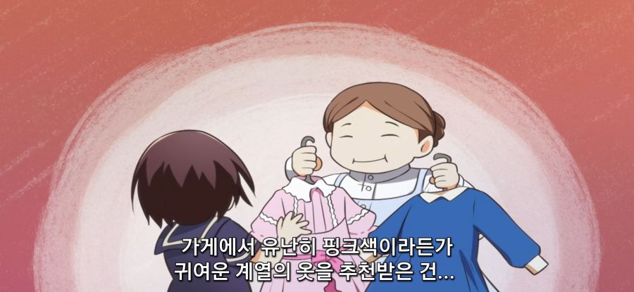 [포션, 나의 몸을 구한다] 과소비_42.jpg