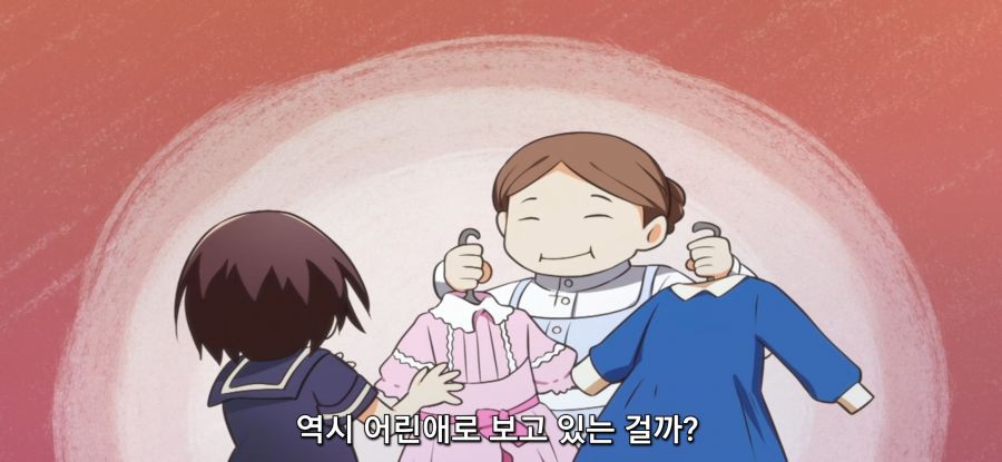 [포션, 나의 몸을 구한다] 과소비_44.jpg