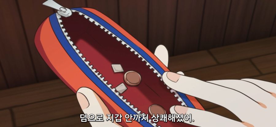 [포션, 나의 몸을 구한다] 과소비_46.jpg