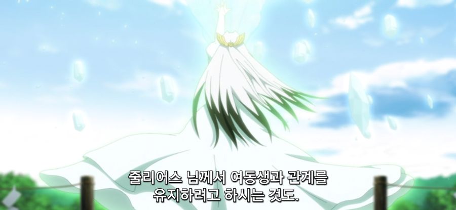 [마지막으로 하나만 부탁드려도 될까요] 부정 제거_27.jpg