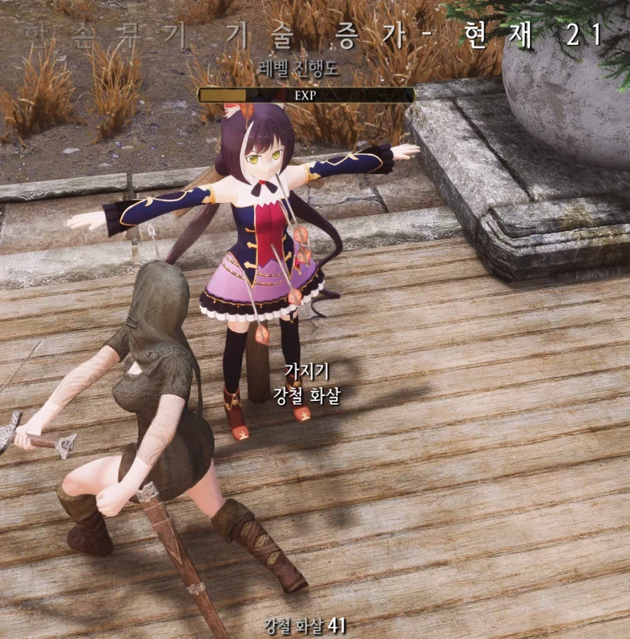 스카이림)에 간 캬루_2.webp