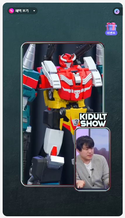 [굿 스마일] 심형탁 X THE 합체 랜드 바이슨 키덜트쇼 정보_7.png