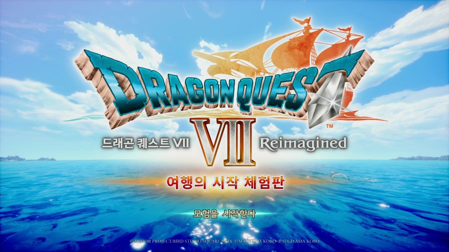 드래곤 퀘스트 7 데모_1.png