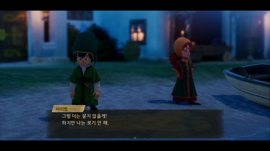 드래곤 퀘스트 7 데모_4.png