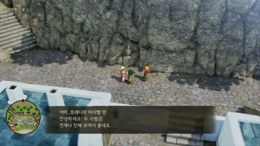 드래곤 퀘스트 7 데모_10.png