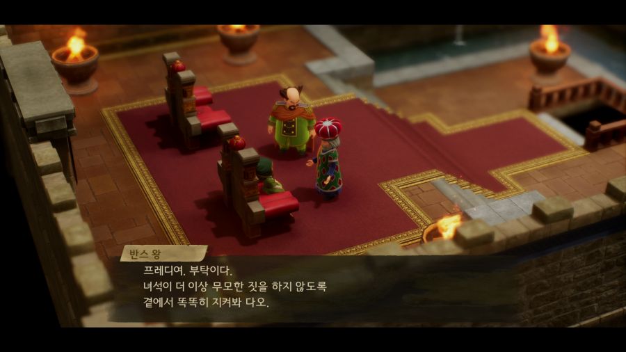 드래곤 퀘스트 7 데모_12.png