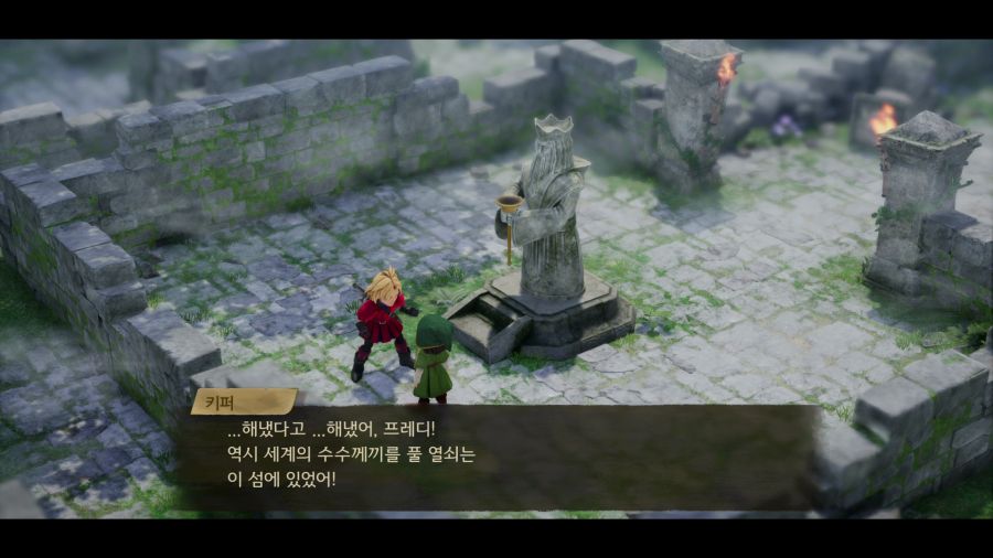 드래곤 퀘스트 7 데모_17.png