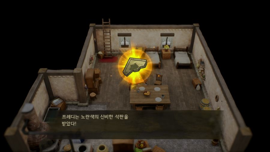 드래곤 퀘스트 7 데모_19.png