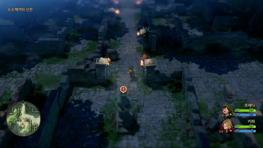 드래곤 퀘스트 7 데모_28.png