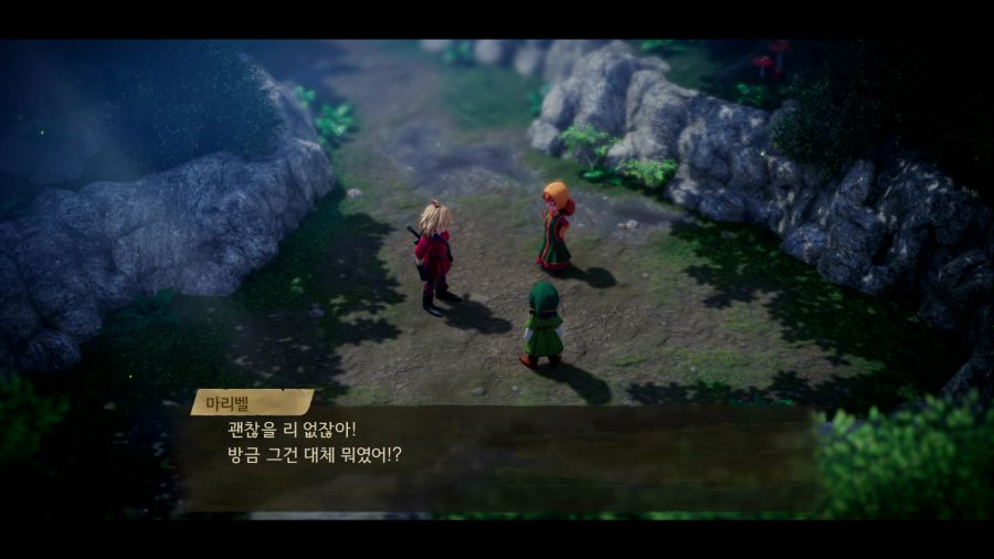 드래곤 퀘스트 7 데모_40.png