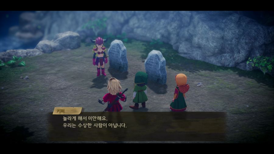 드래곤 퀘스트 7 데모_51.png