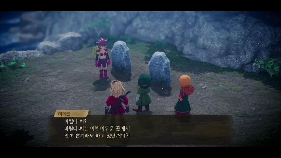 드래곤 퀘스트 7 데모_53.png