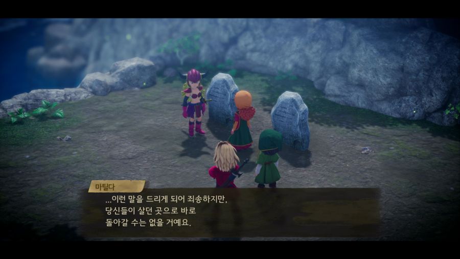 드래곤 퀘스트 7 데모_55.png