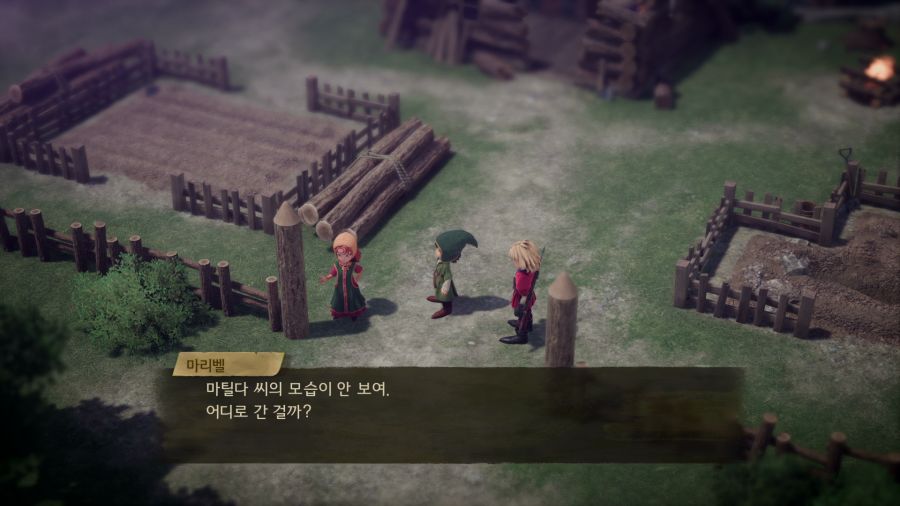 드래곤 퀘스트 7 데모_59.png