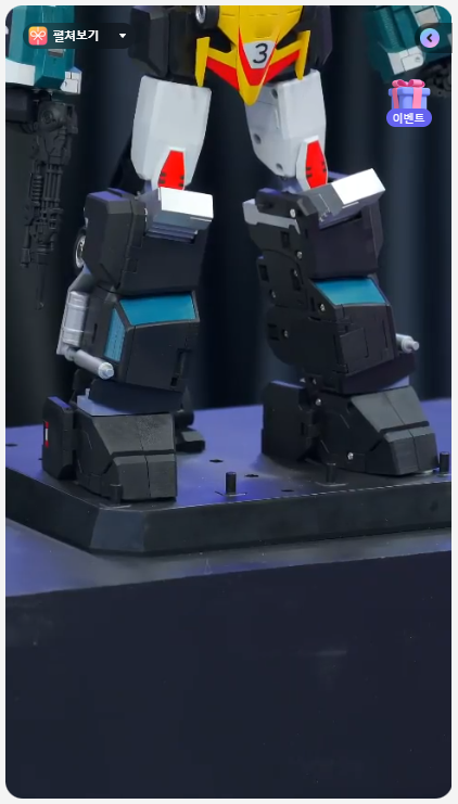 [굿 스마일] 심형탁 X THE 합체 랜드 바이슨 키덜트쇼 정보_14.png